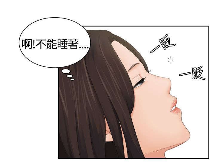 第9章：不离开