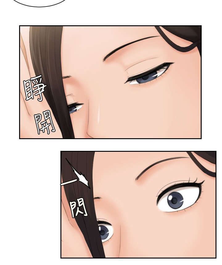 第9章：不离开