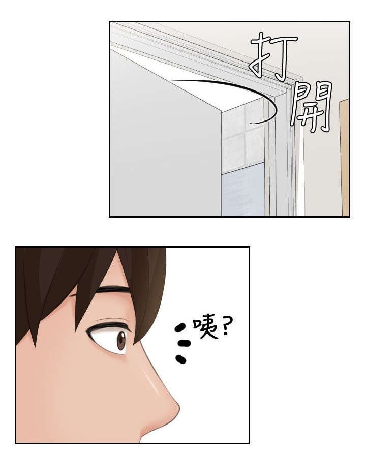第9章：不离开