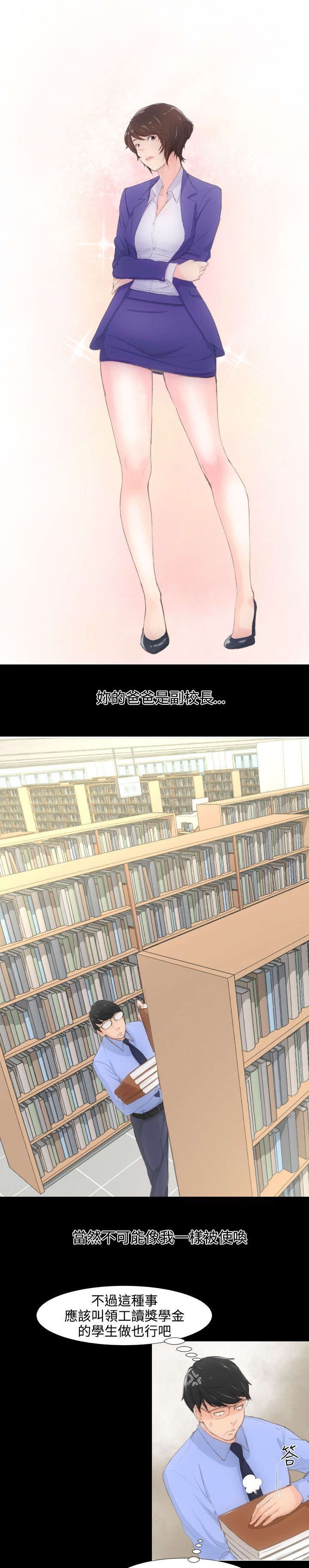 第1章：图书馆