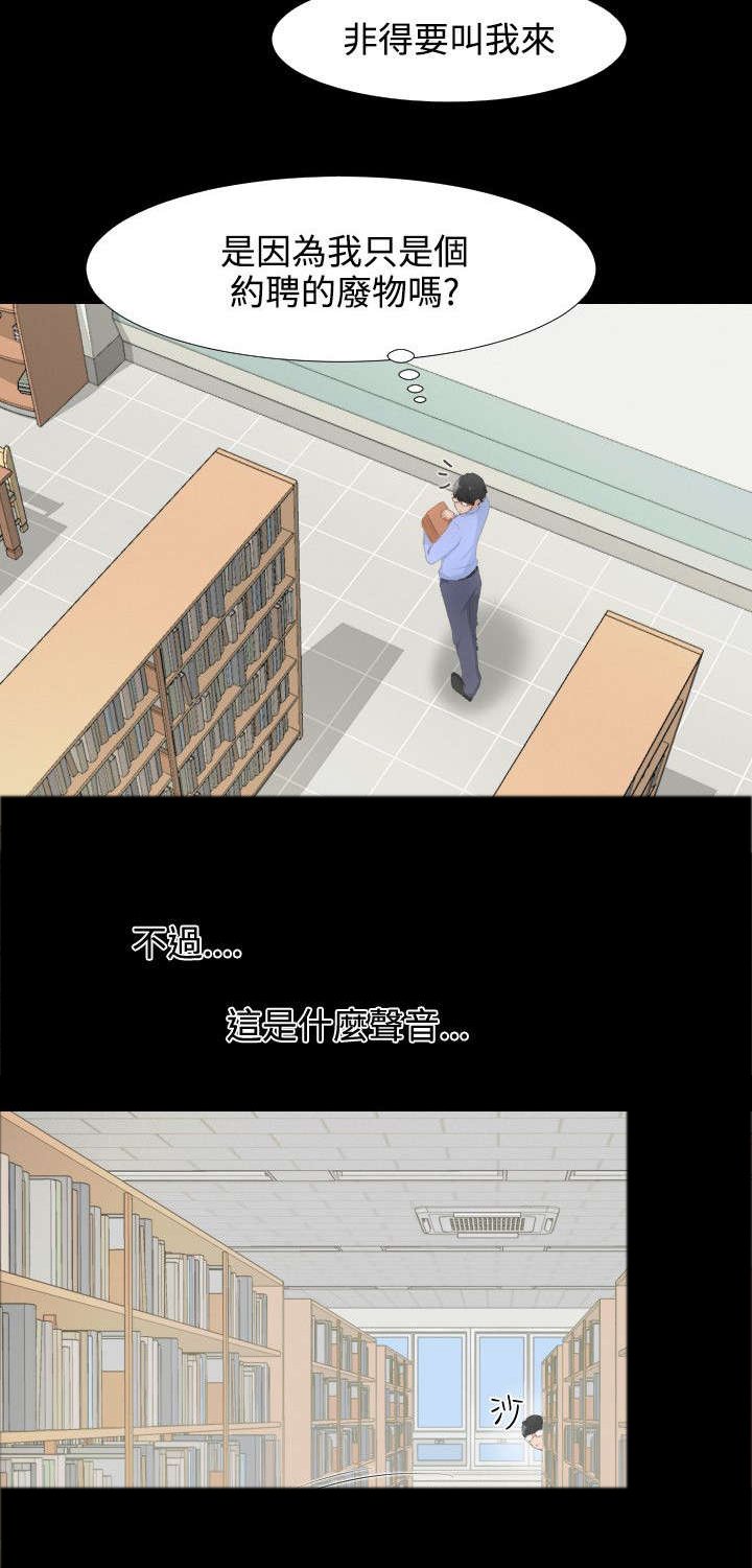第1章：图书馆