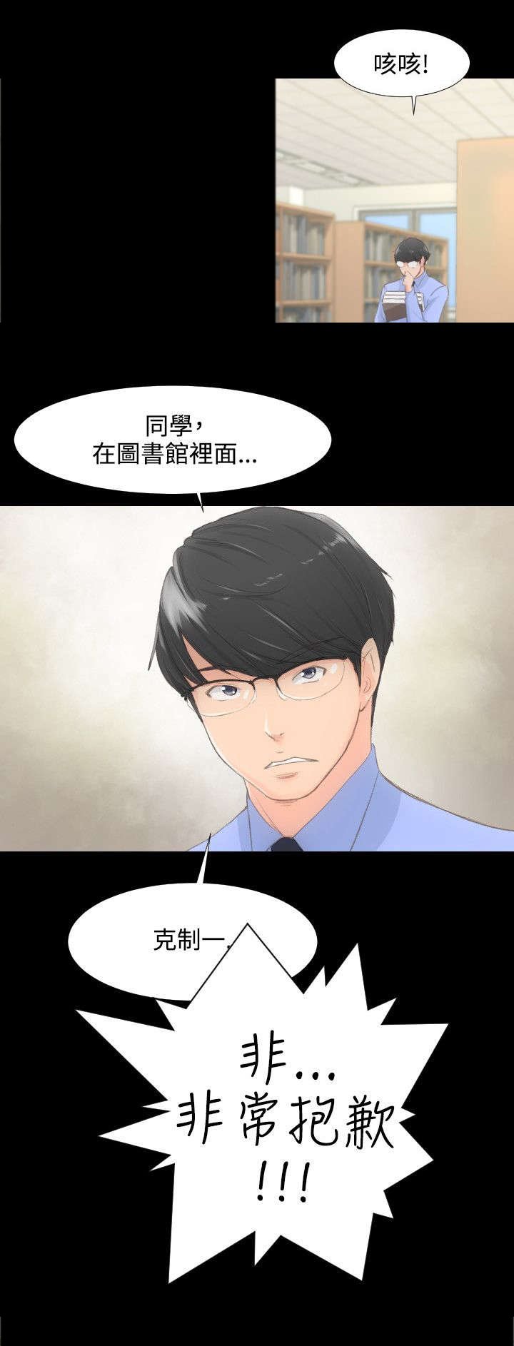 第1章：图书馆