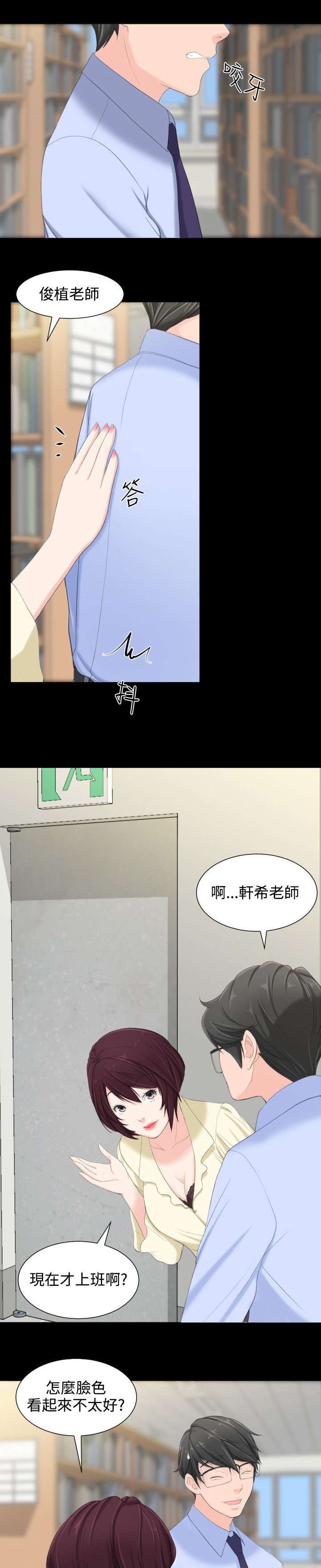 第10章：最后赌一把