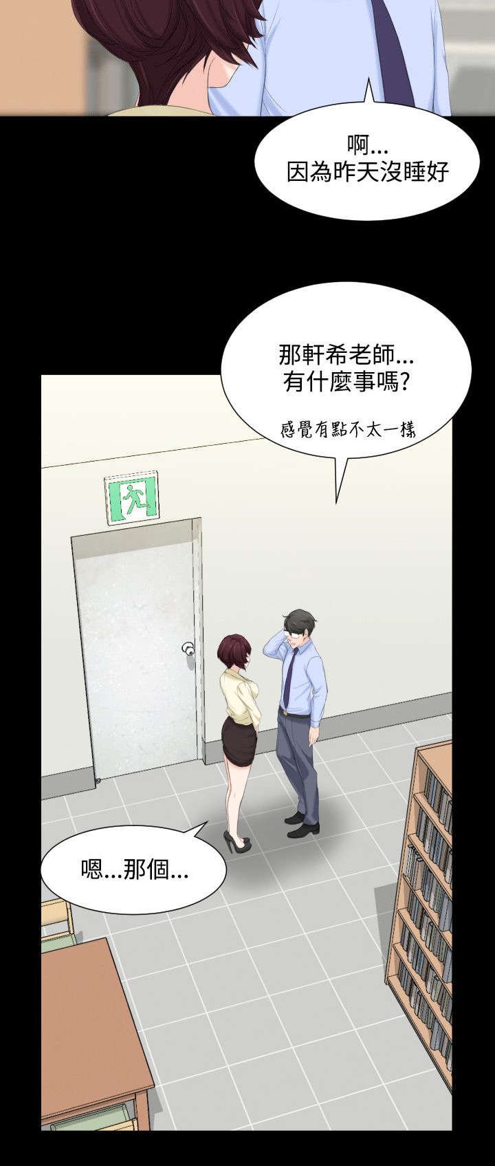 第10章：最后赌一把