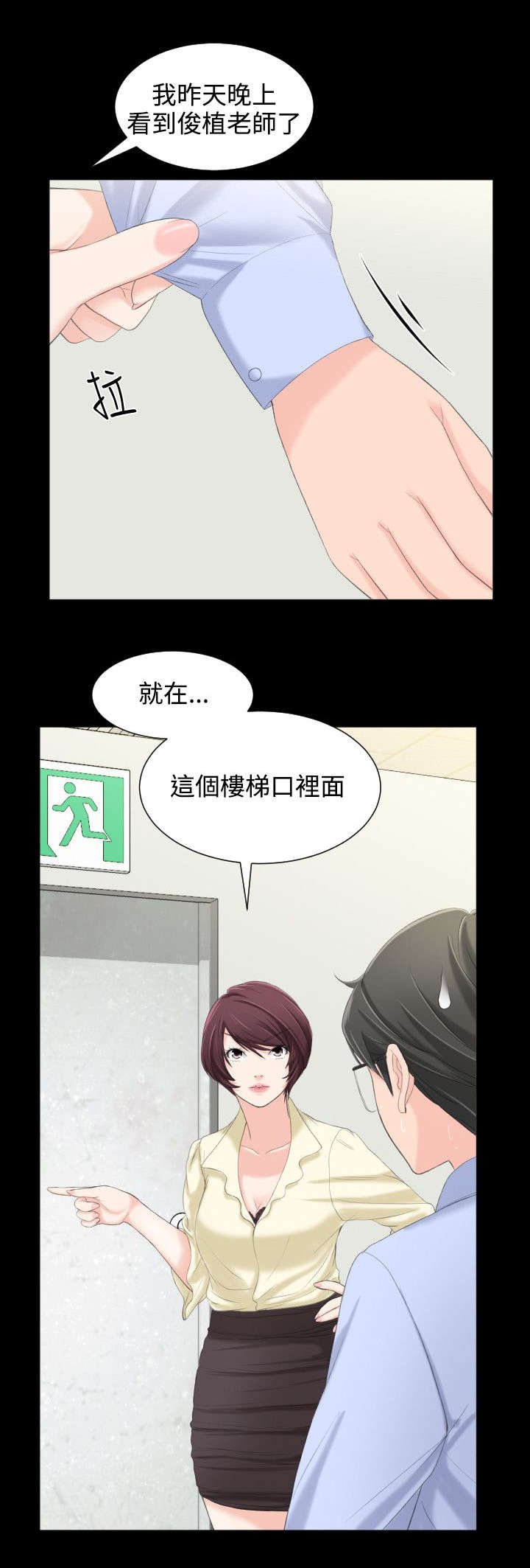第10章：最后赌一把