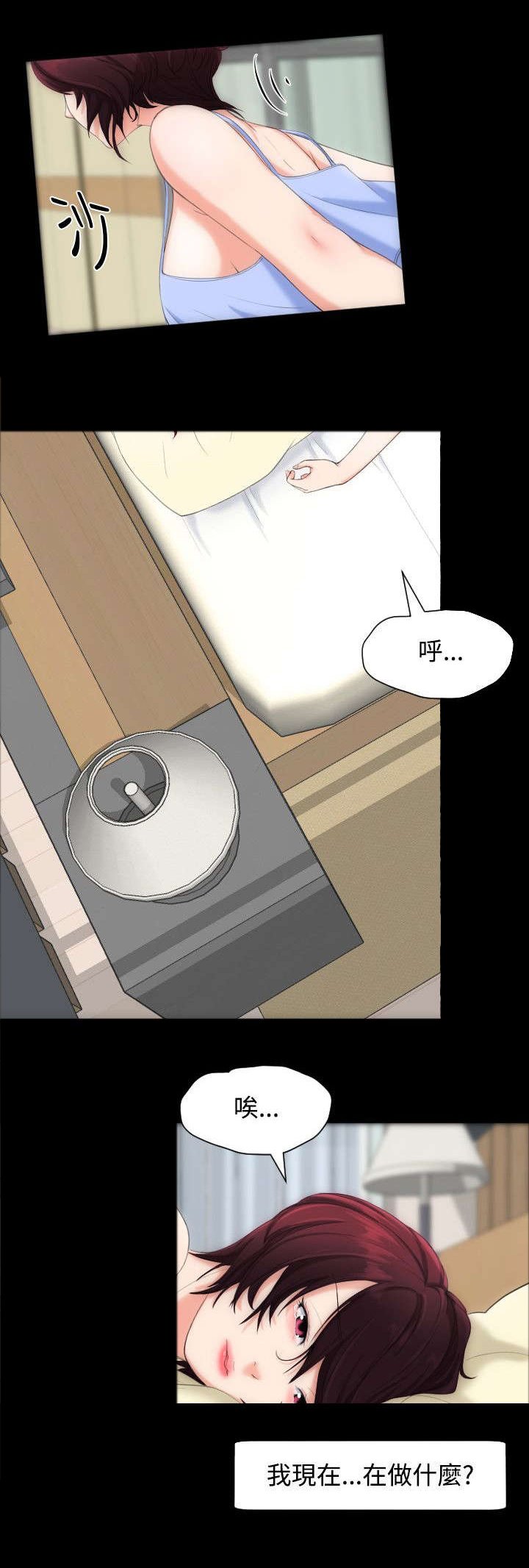 第10章：最后赌一把