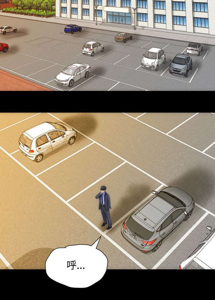 第11章：打扰了