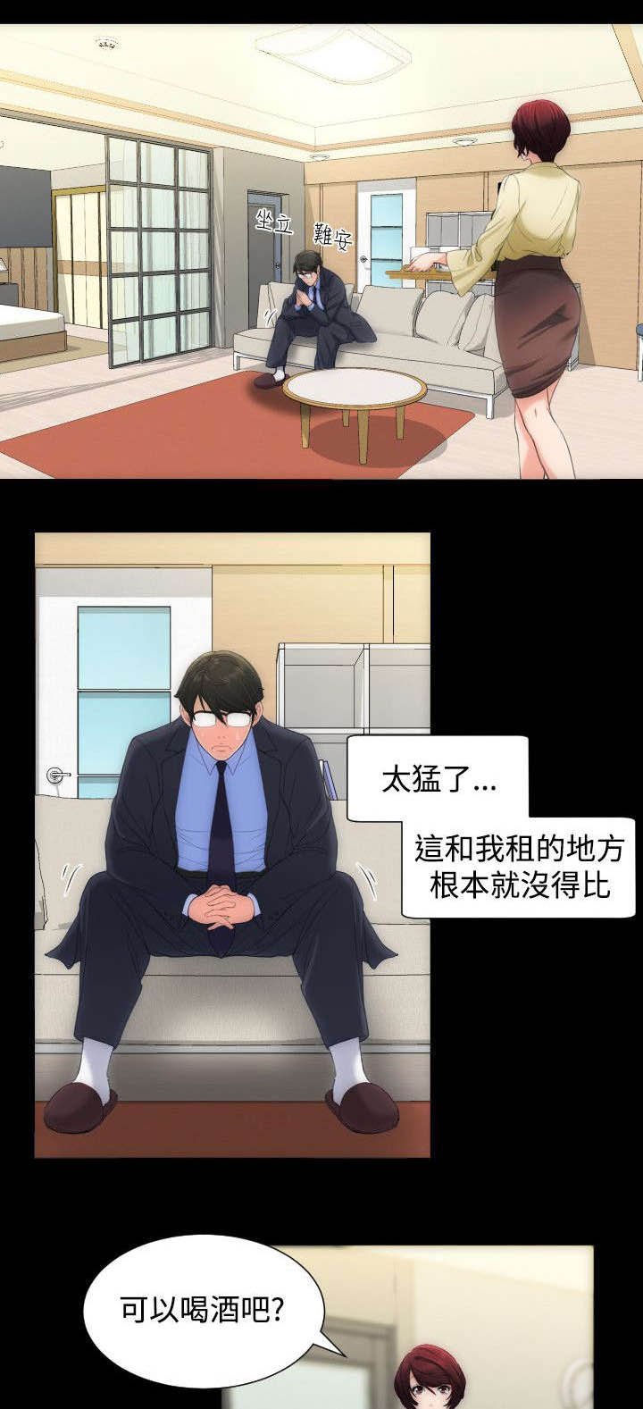 第12章：提问