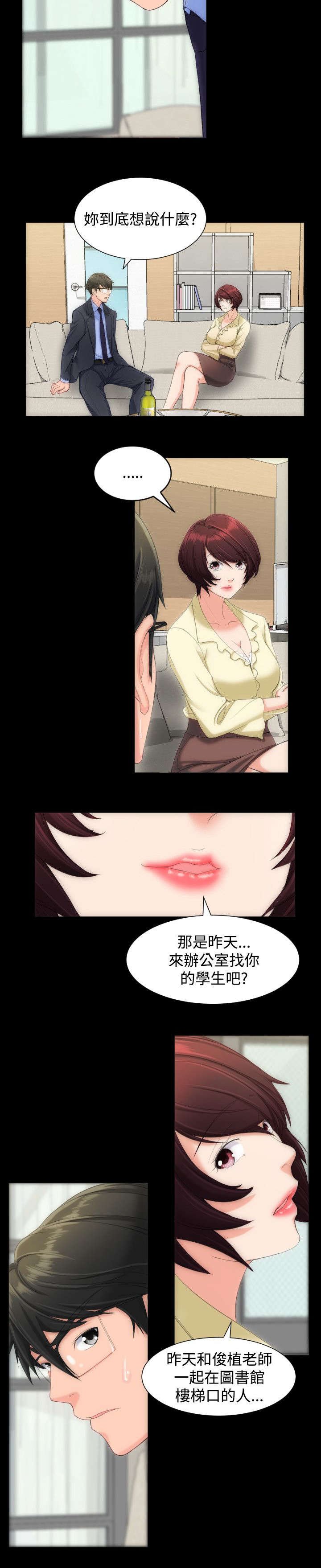 第12章：提问
