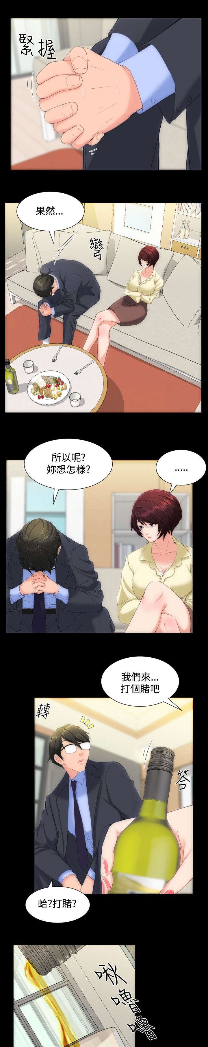 第12章：提问