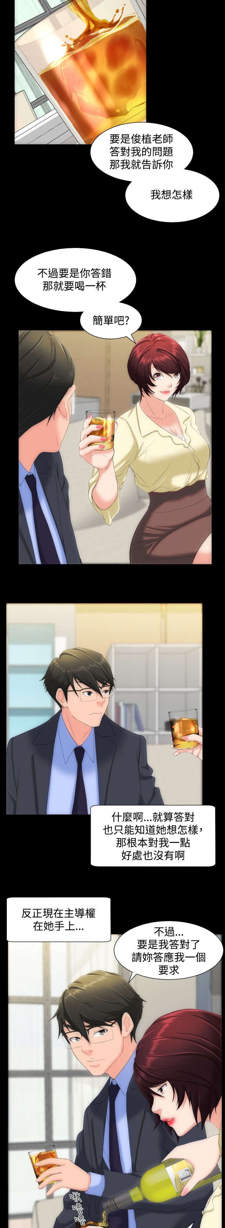 第12章：提问
