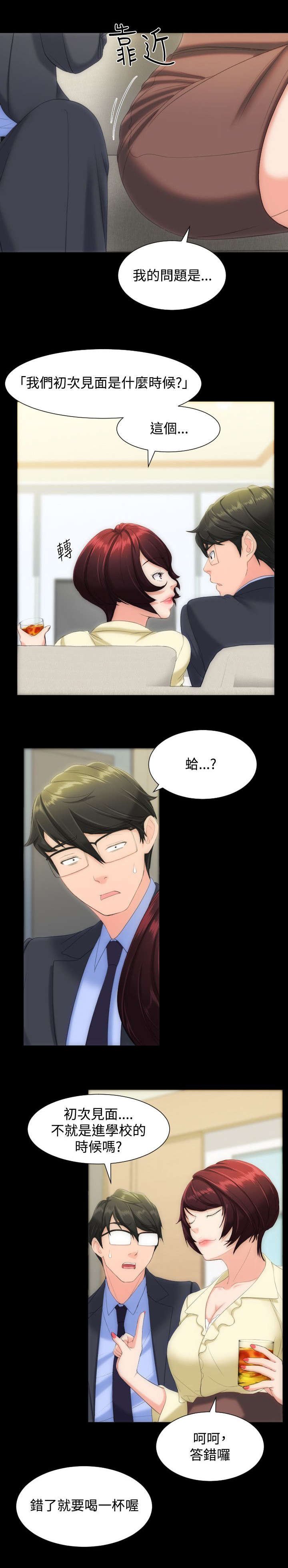第12章：提问