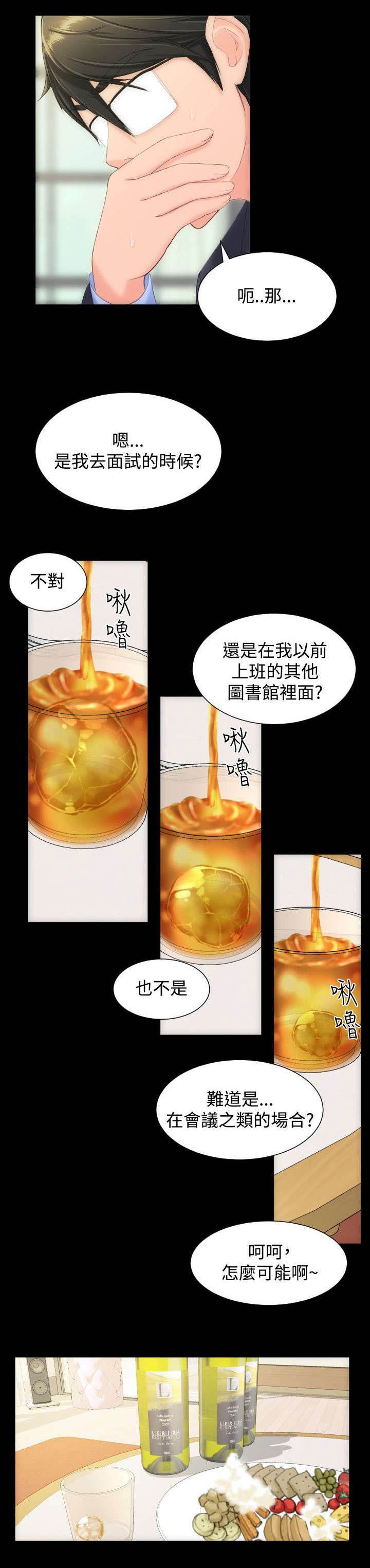 第13章：请你抱我