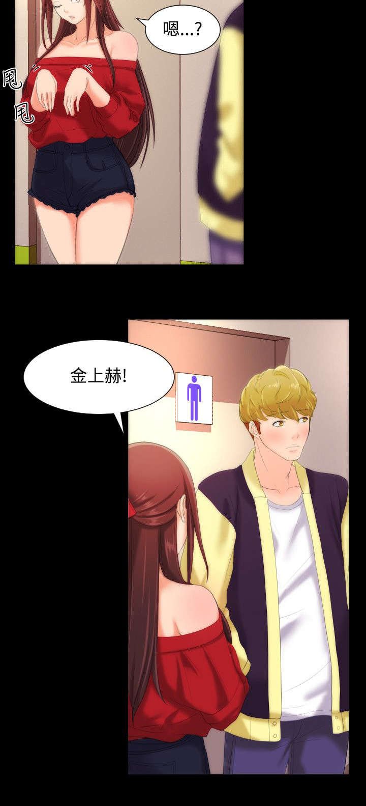 第15章：醒来