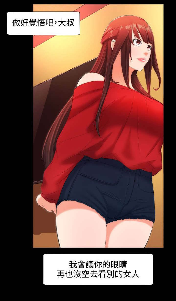 第15章：醒来