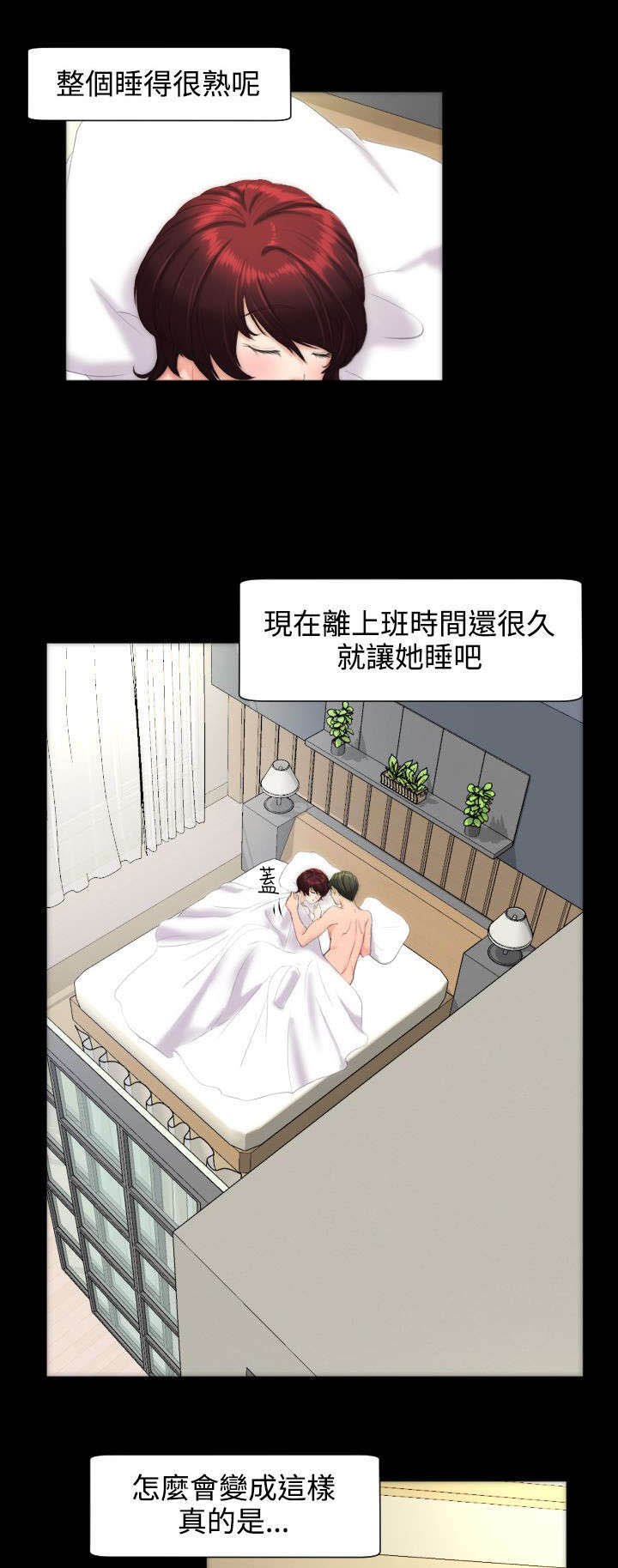 第15章：醒来
