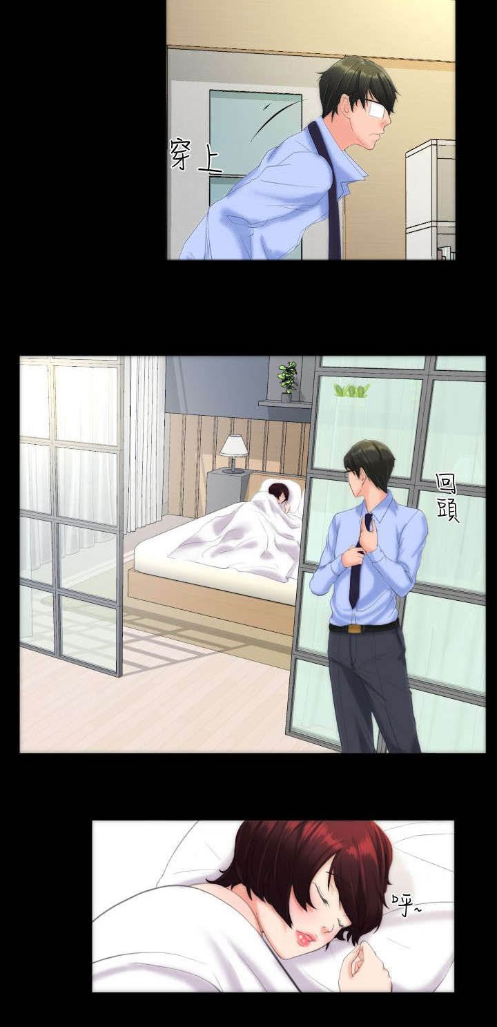第15章：醒来