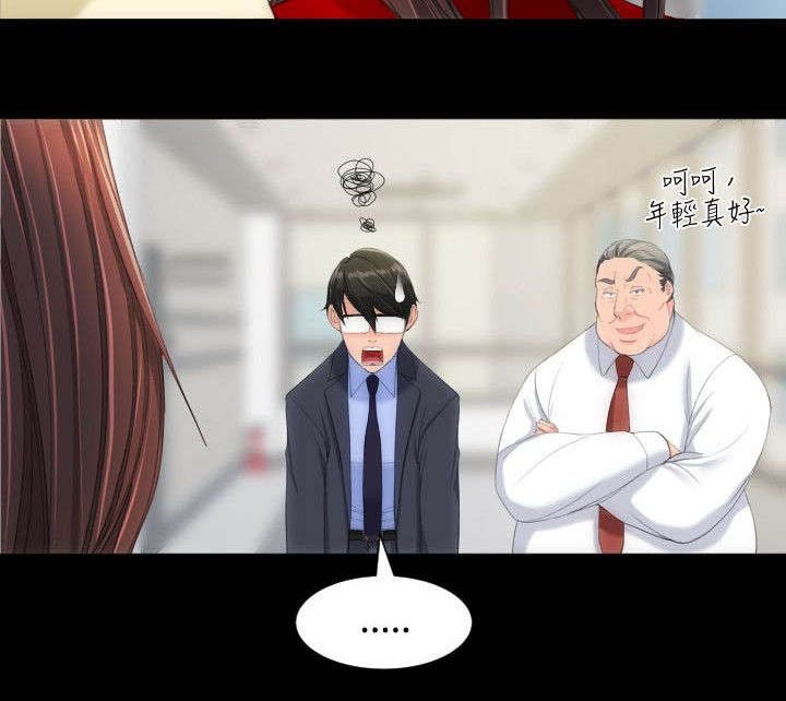 第16章：两个女人