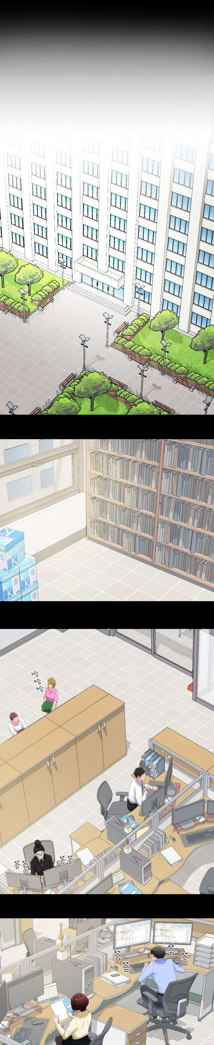 第17章：只有我们的地方