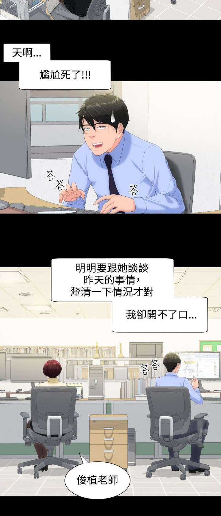 第17章：只有我们的地方