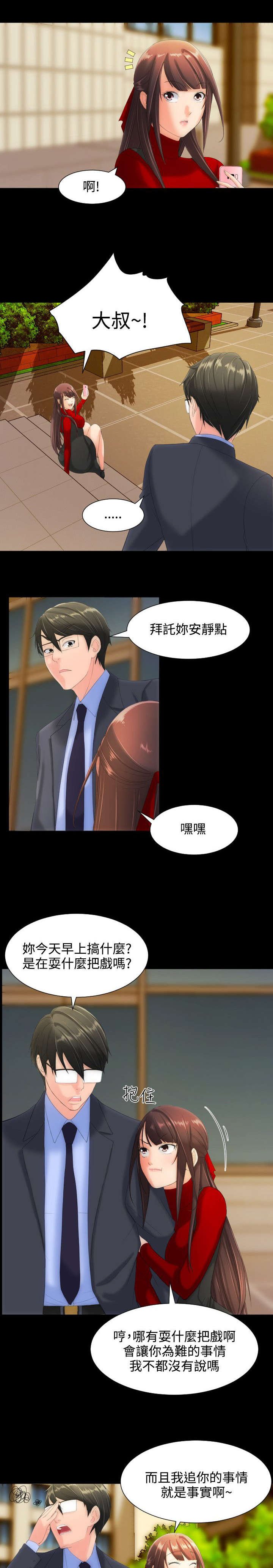 第17章：只有我们的地方