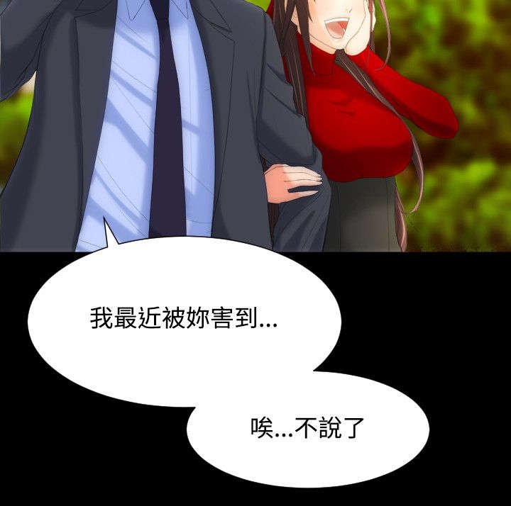 第17章：只有我们的地方