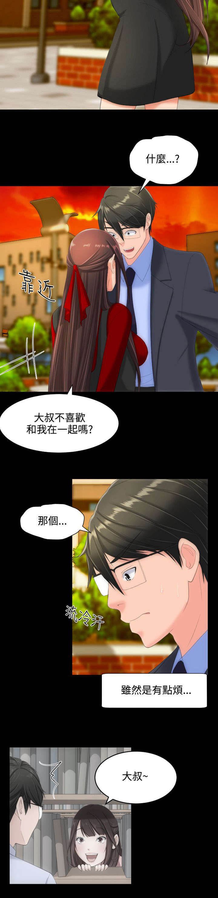 第17章：只有我们的地方