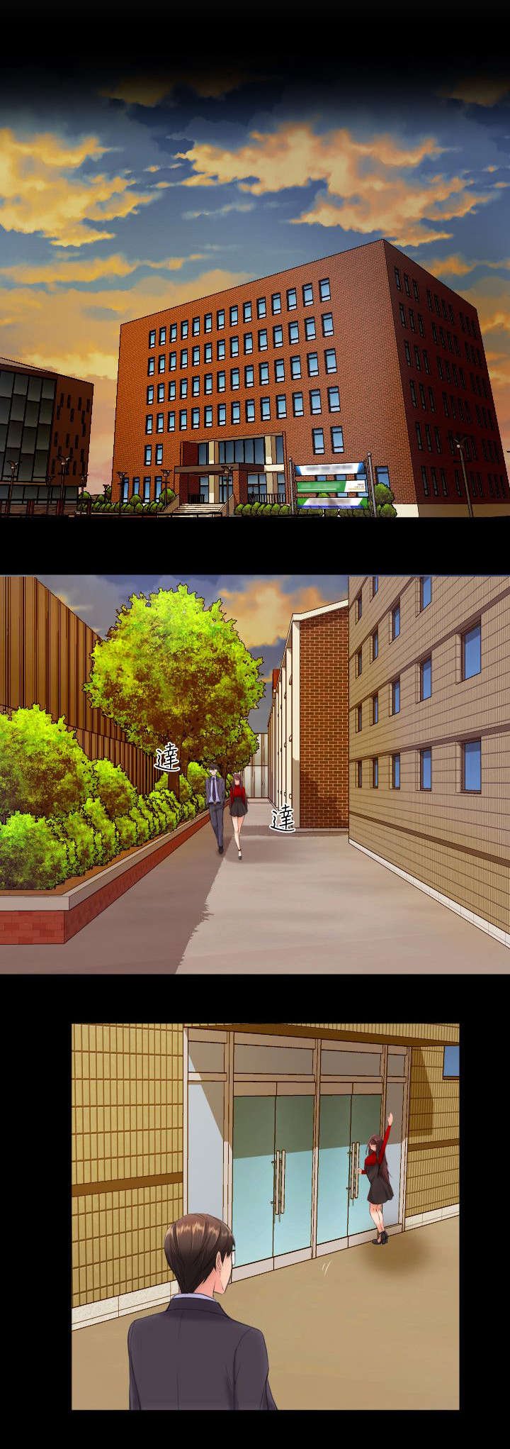 第18章：学生会