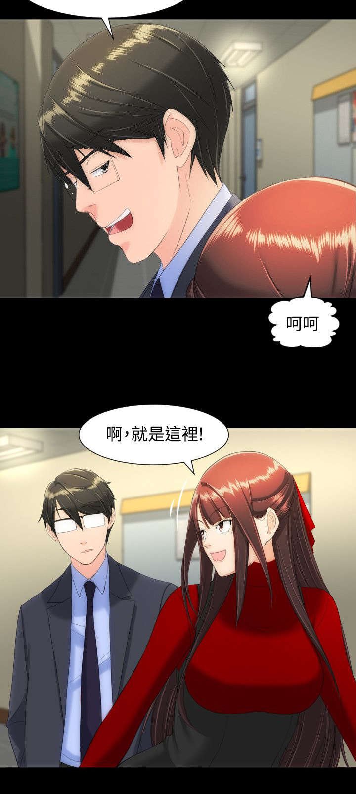 第18章：学生会