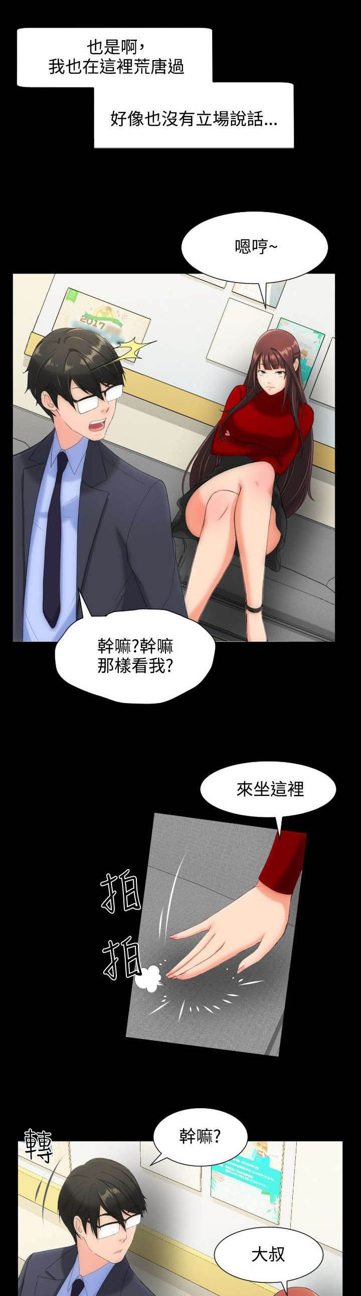第18章：学生会