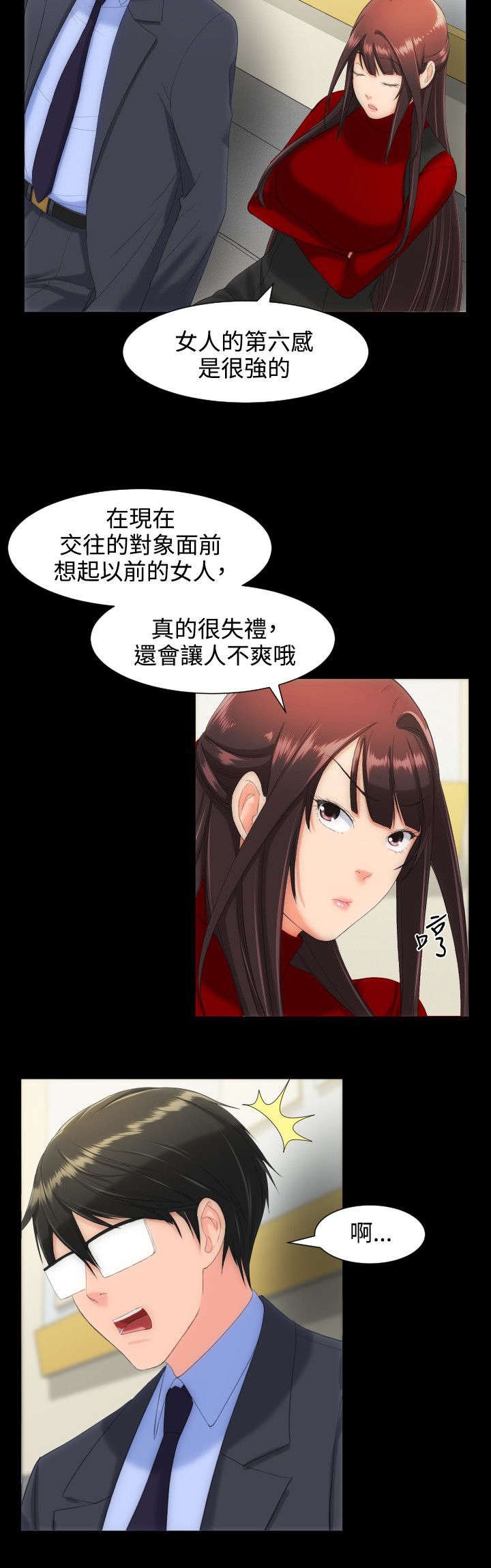第18章：学生会