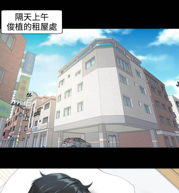 第19章：摊牌