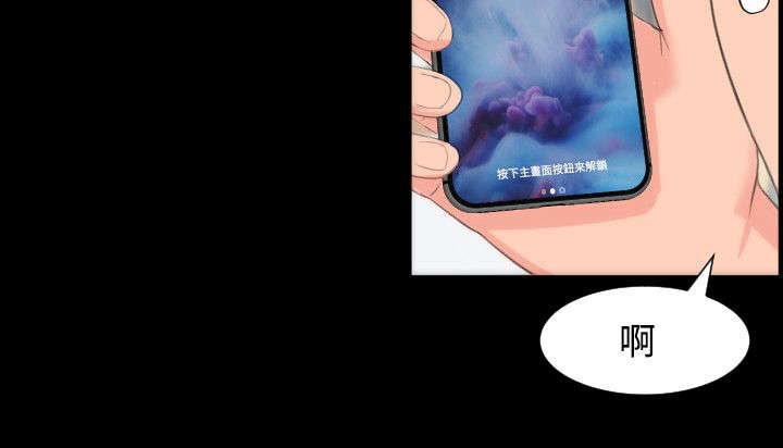 第19章：摊牌
