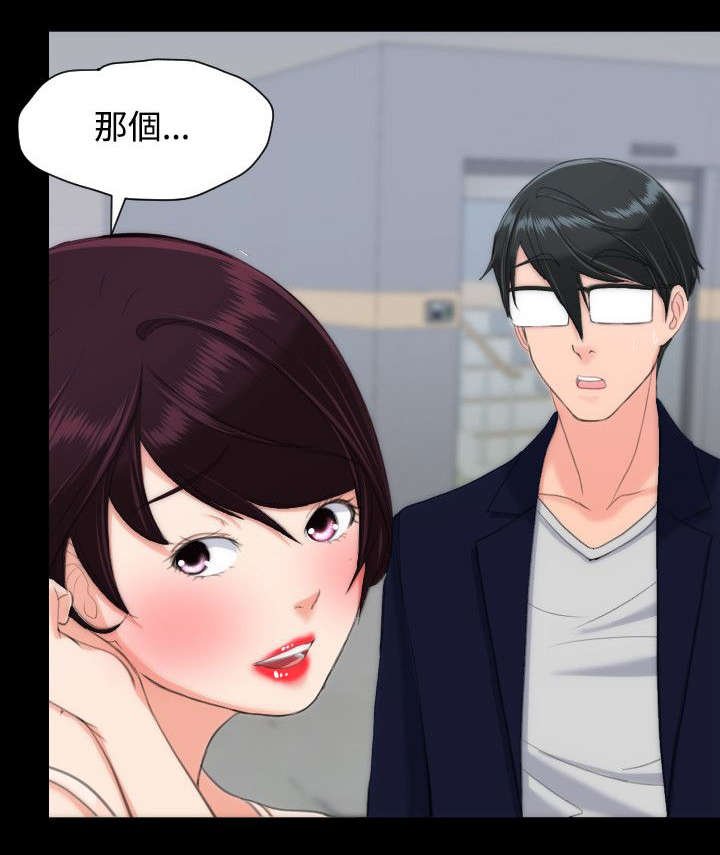 第19章：摊牌