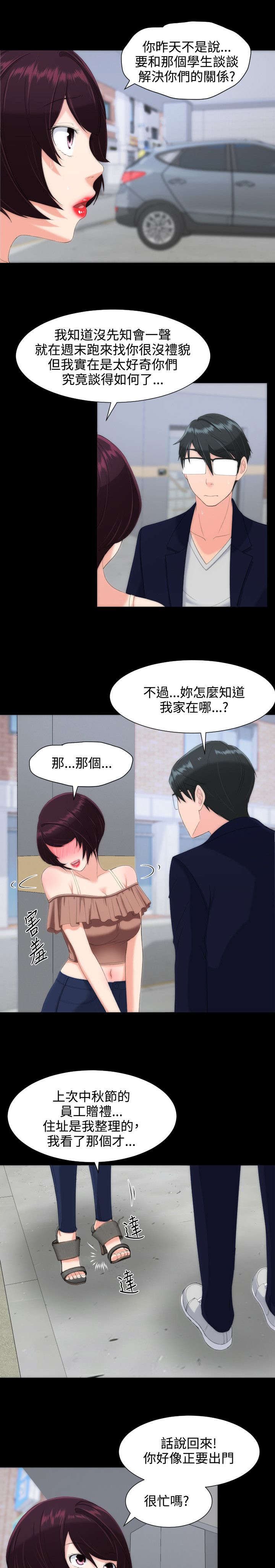 第19章：摊牌