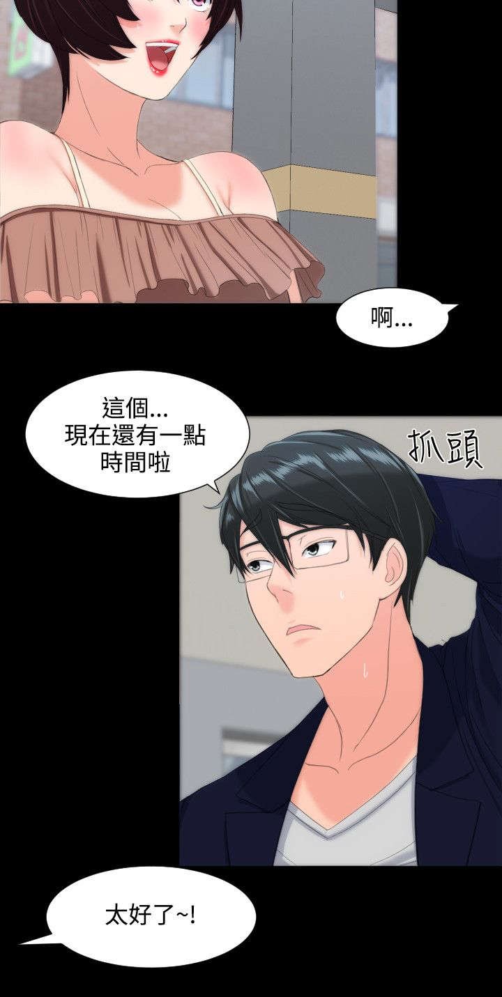第19章：摊牌
