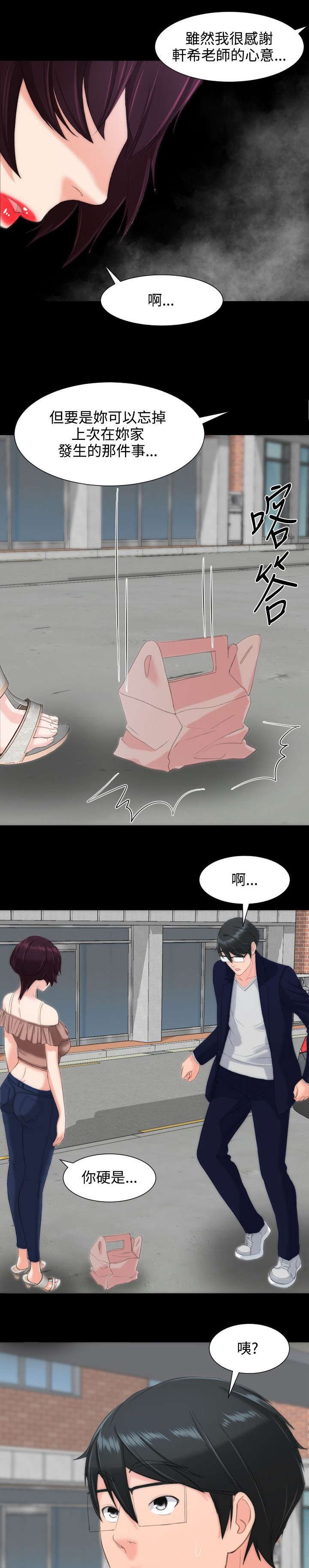 第19章：摊牌