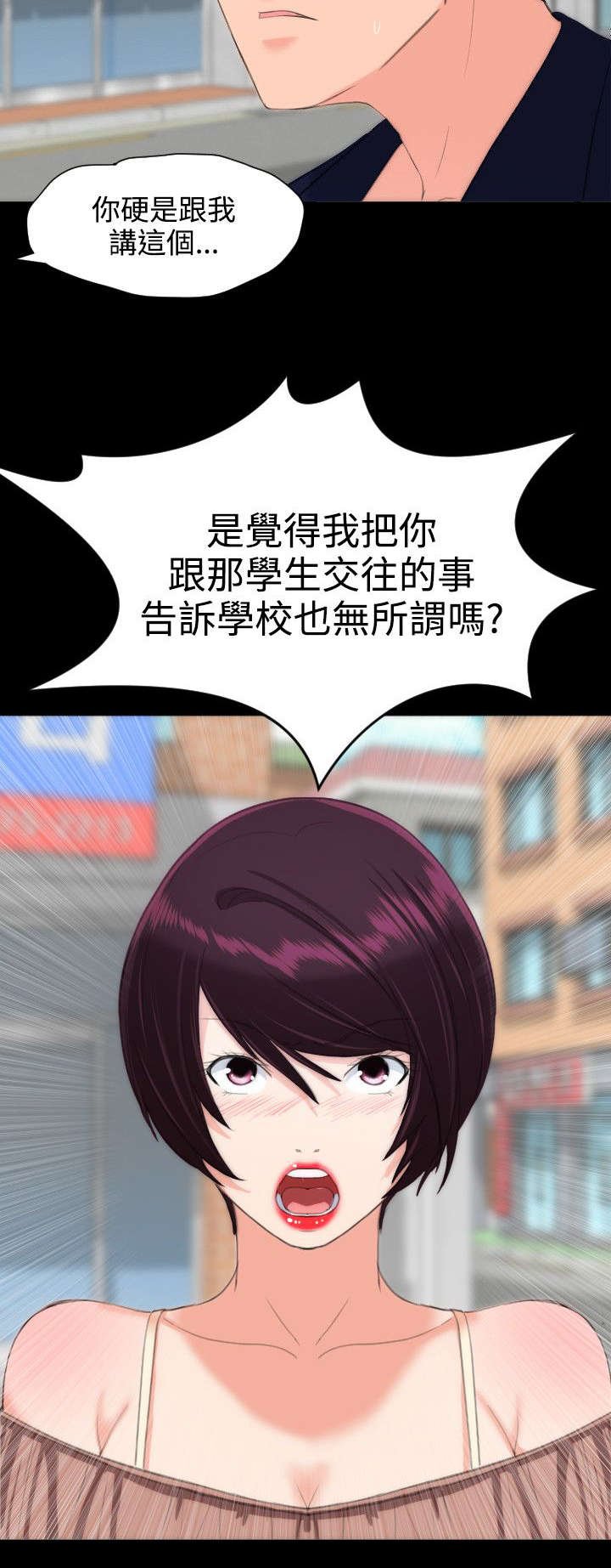 第19章：摊牌