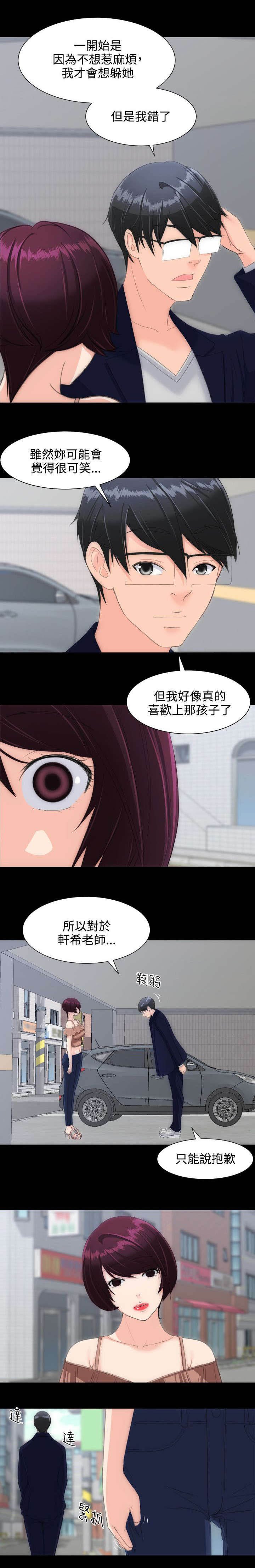 第19章：摊牌