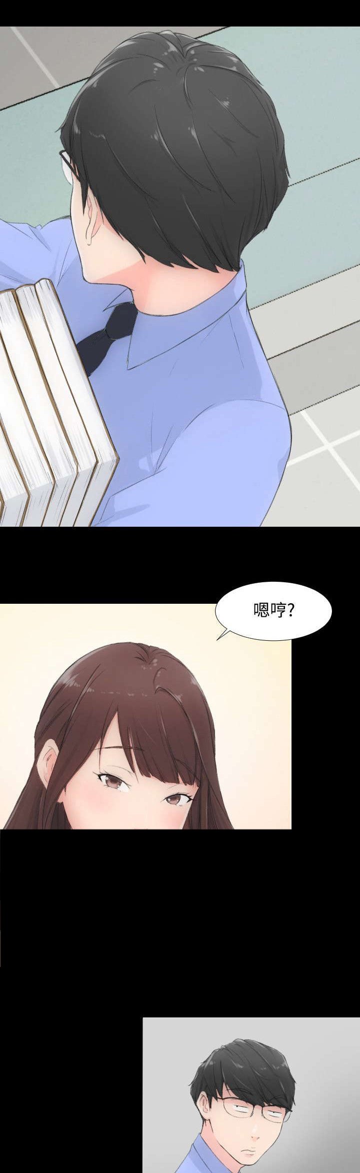 第2章：解放