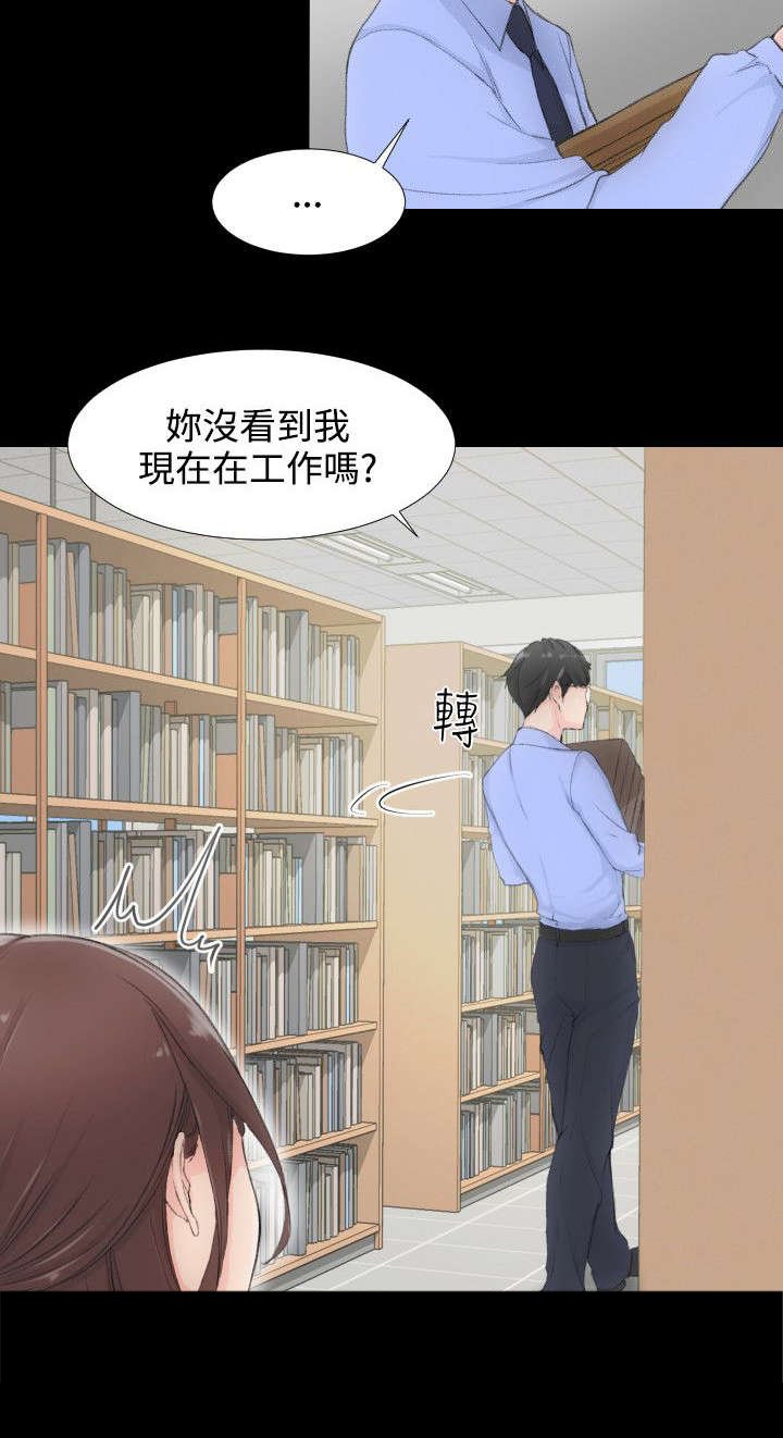 第2章：解放