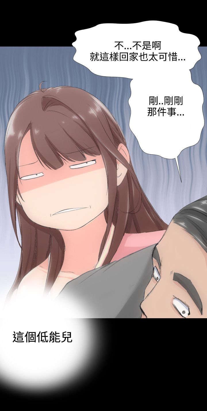 第2章：解放