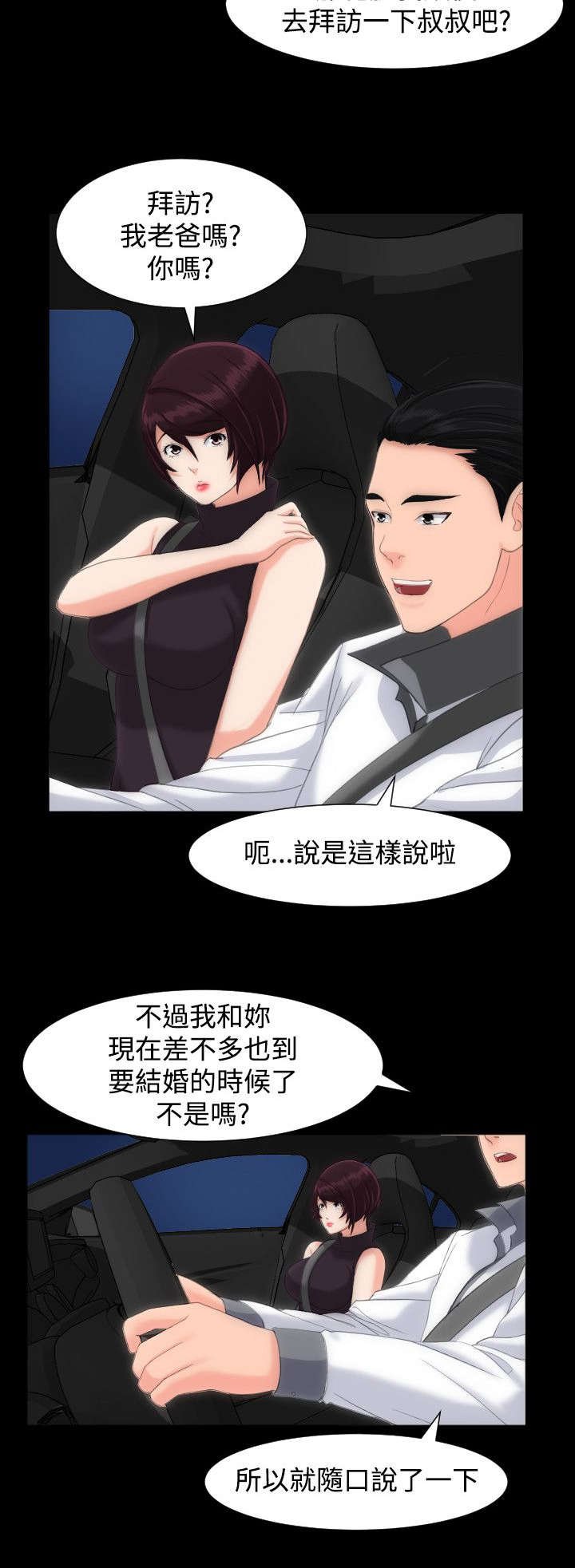 第21章：一个机会