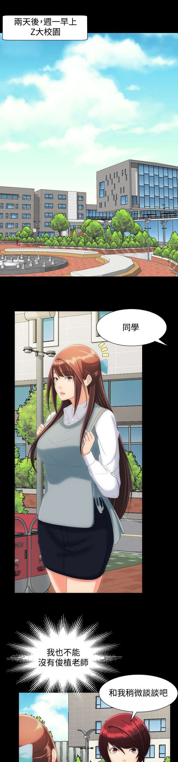 第21章：一个机会