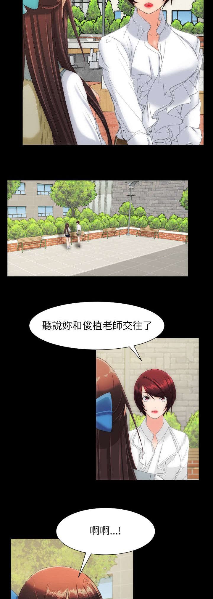 第21章：一个机会