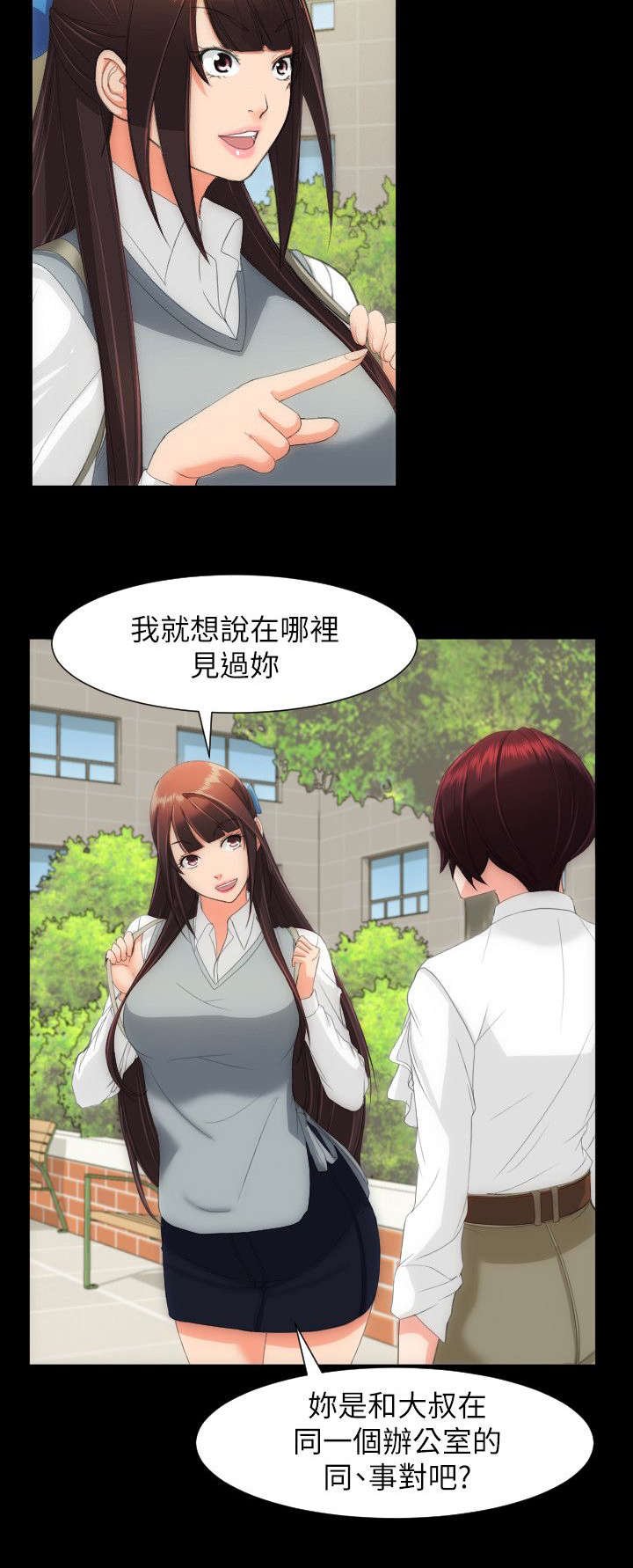 第21章：一个机会