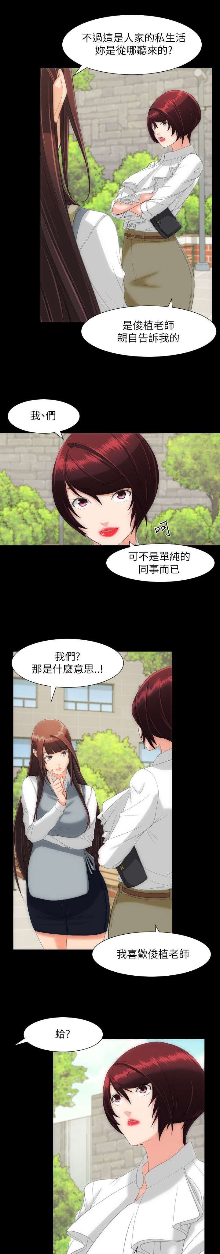 第21章：一个机会