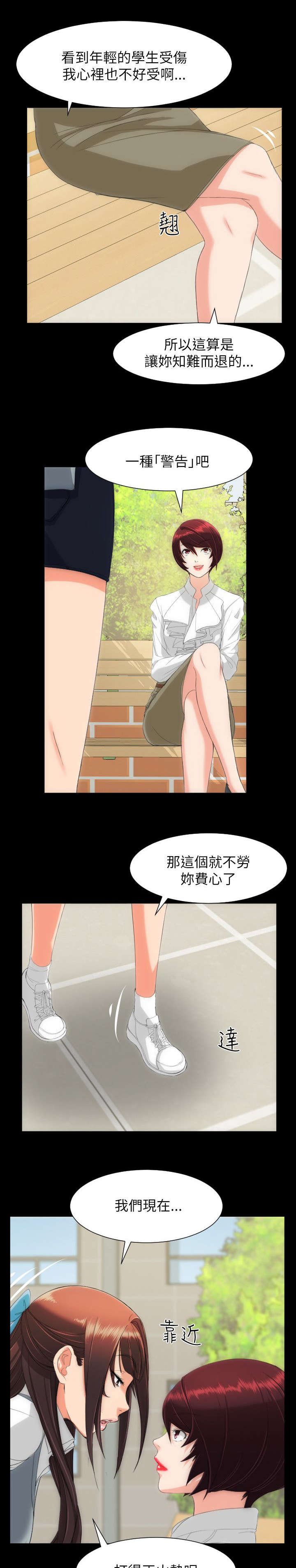 第22章：信息