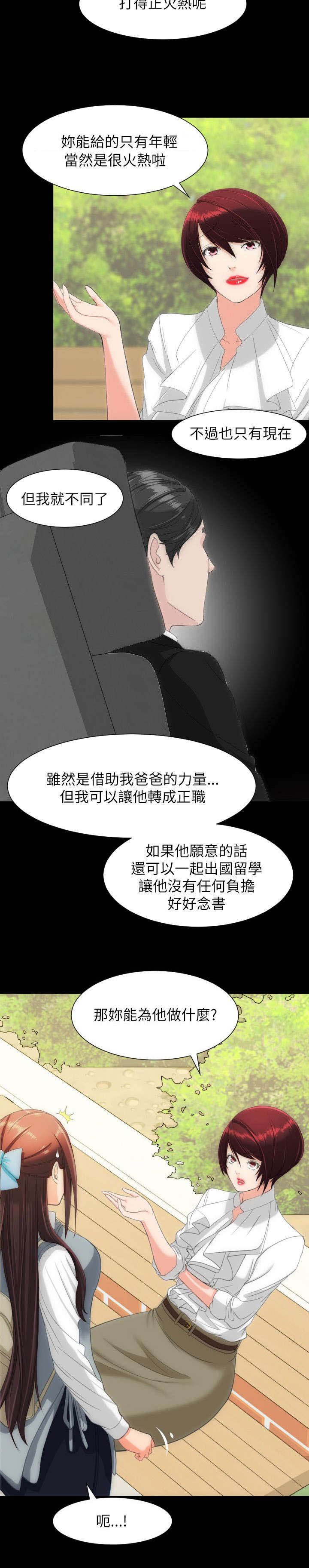 第22章：信息