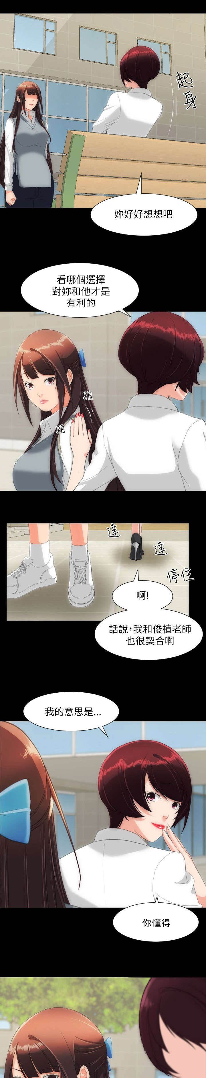 第22章：信息